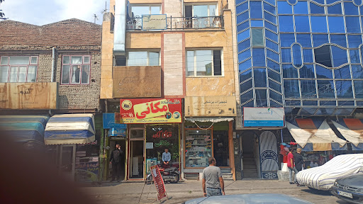 دفترخانه اسناد رسمی ۱۲ مراغه . بهروز رحمتی
