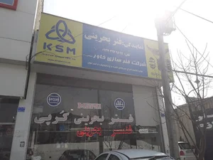 فروشگاه فنر بحرینی