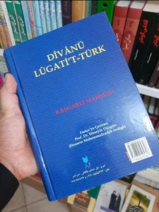 انتشارات اختر