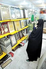 انتشارات تسنیم دانش