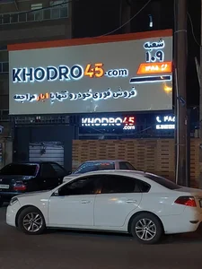 خودرو45 3