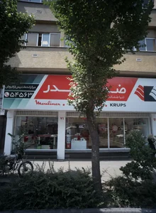 فروشگاه بدرسان الکتریک