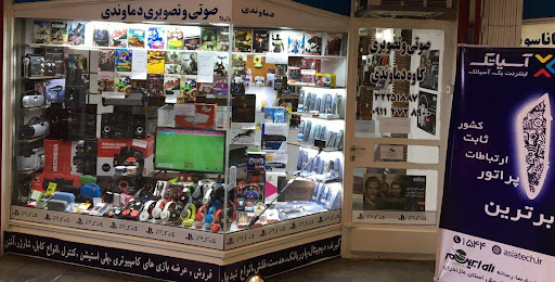 فروشگاه كاوه فروش انواع پلی استیشن