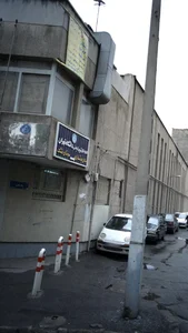 اداره کل تربیت بدنی دانشگاه تهران 4