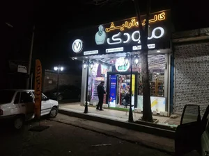 گالری آرایشی ملودی 2