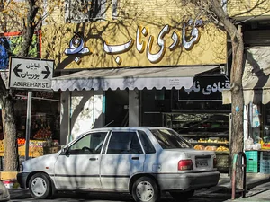 قنادی ناب