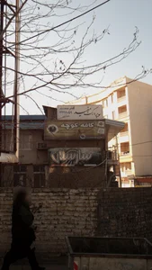 کافی شاپ 3