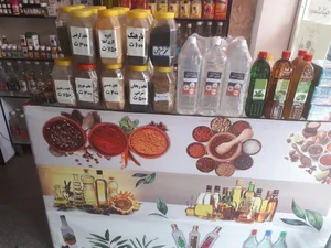 عطاری رایحه 2