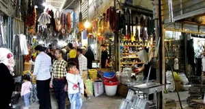 بازار