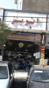 اتو بنز 2