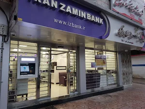 بانک ایران زمین