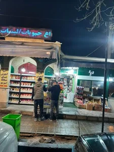 سوپر مارکت زائر 5