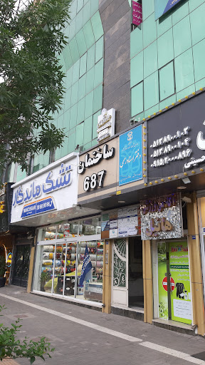 مرکز مشاوره دل آرا