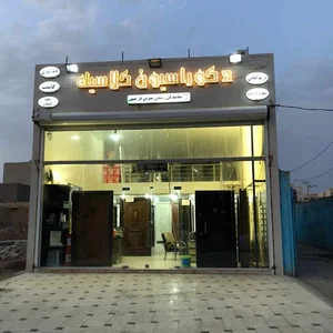 دکوراسیون کلاسیک