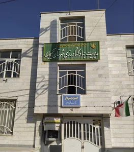 جهاد کشاورزی
