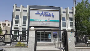 بانک تجارت