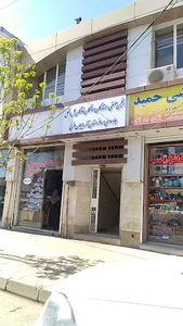 انجمن رانندگان ارومیه