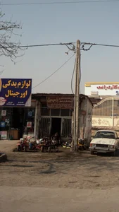 فروشگاه لوازمات کشاورزی پارس دیزل