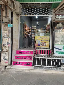 لوازم آرایشی شاتوت