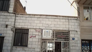 آرایشگاه عبدی