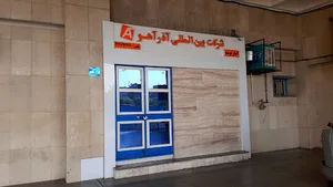 انبار توشه شرکت آذر آهو