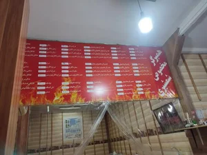 ساندویچی شمشیری 3