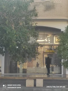 بانک ملی ایران 3
