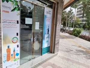 تجهیزات پزشکی اشراق 2