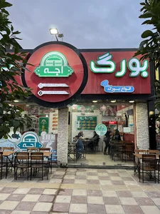 بورگ کده اجه