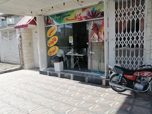 کافه بستنی سید
