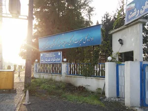 اداراه کل میراث فرهنگی،گردشگری وصنایع دستی استان گیلان