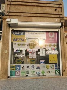 کافی‌نت سنجاب 3