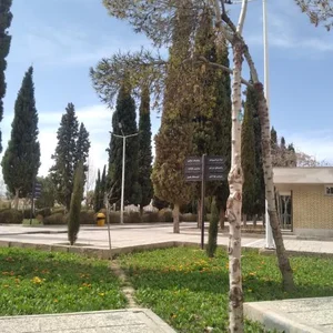 بوستان شهروند 5