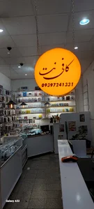 کافی نت یاس