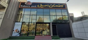 نان فانتزی دانیال