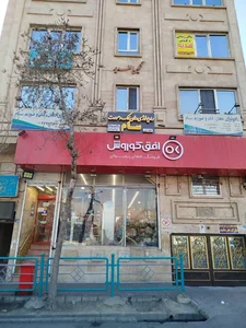 رادیولوژی سام 4
