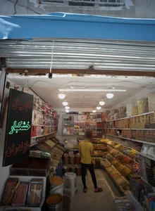 آجیل خشکبار مازندران 2
