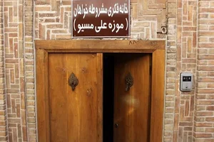 موزه علی مسیو 5