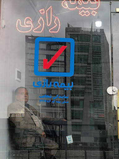 بیمه رازی