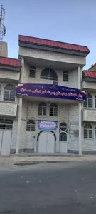 پیش دبستان و دبستان غیردولتی پسرانه صدیق
