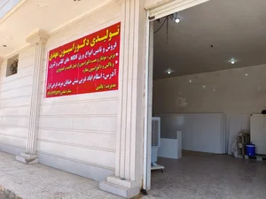 تولیدی دکوراسیون مهدی