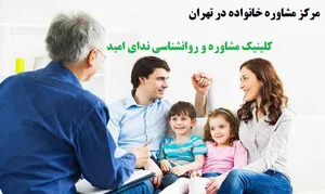 clinic kiyan behnood