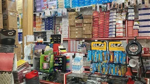 آسیا تحریر
