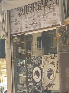 کافه آبشار 4