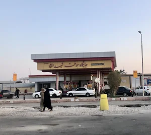 پمپ بنزین شهید داج