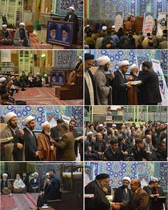 دفتر امام جمعه شهرستان دماوند