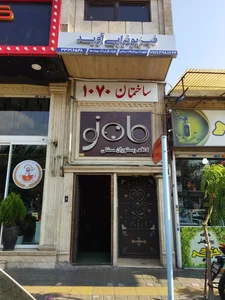 کافه رستوران سنتی ماه نو 3