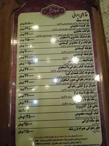 رستوران محرم 3
