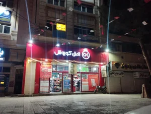 افق کوروش 2