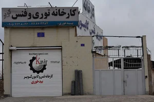 توری و فنس کویر